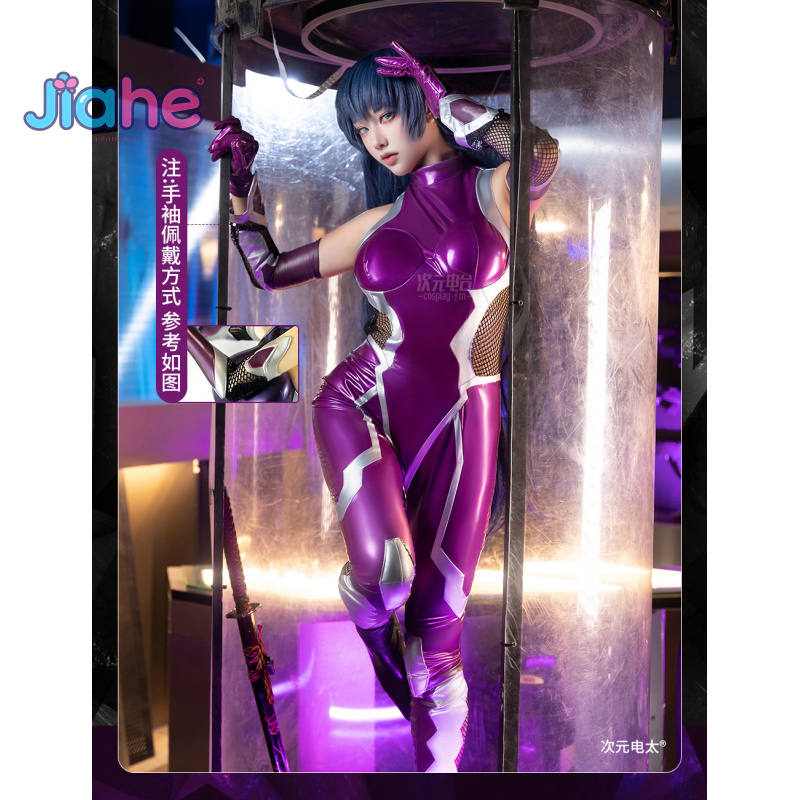 Anime Cosplay Prop - 제로 아사기 이가와 코스프레 의상 애니메이션
