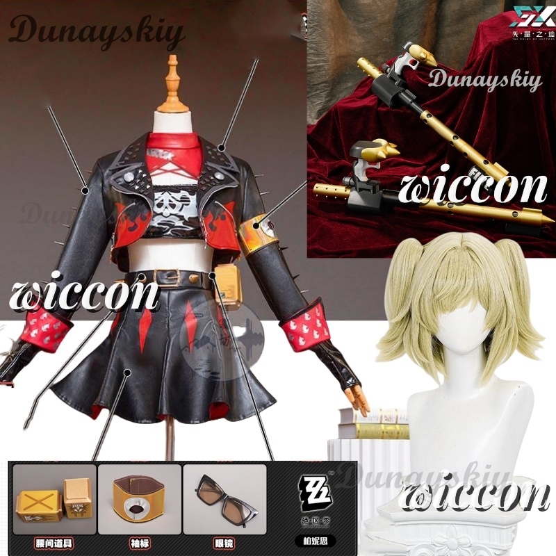 Burnice Cosplay Prop - Zenless Zone Zero Burnice 화이트 코스프레