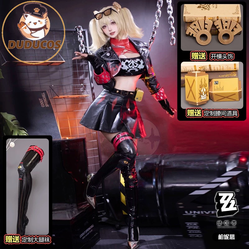 Burnice Cosplay Prop - 버니스 화이트 코스프레 의상 가발 헤어