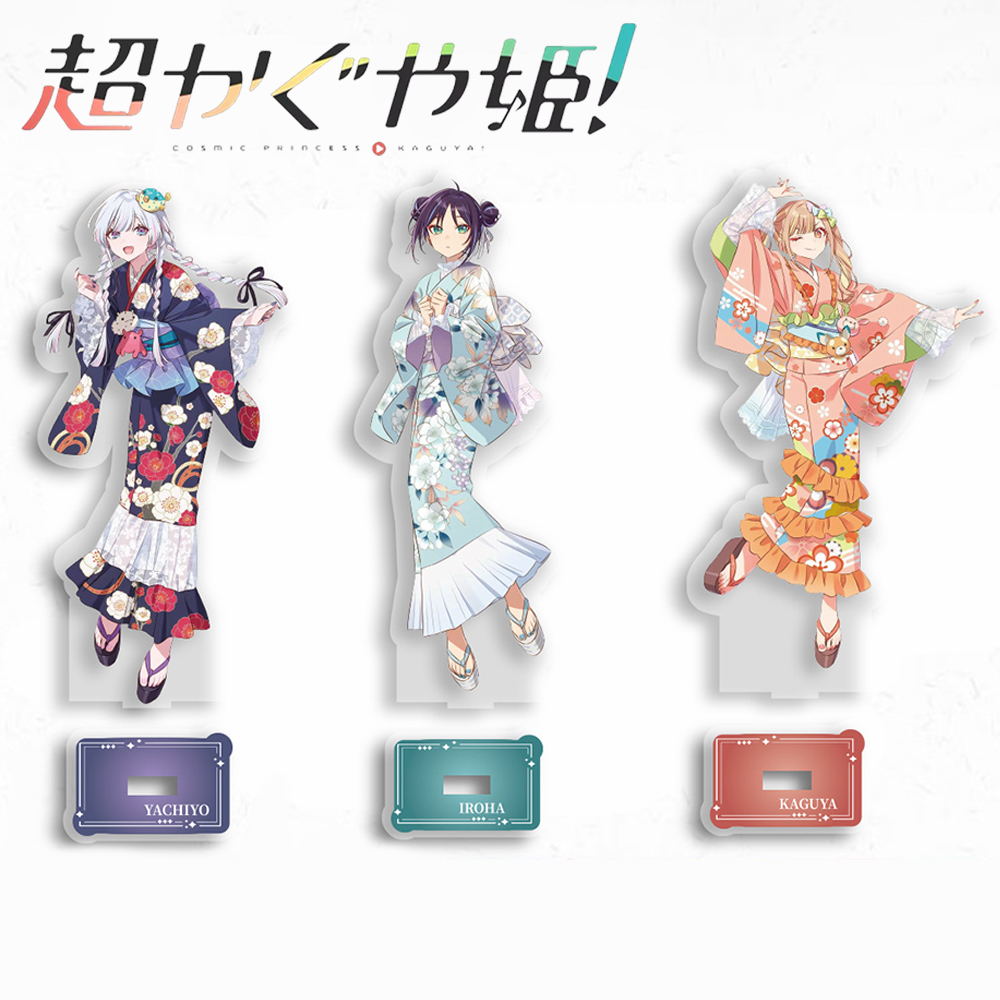 Anime Cosplay Prop - 애니메이션 코스믹 프린세스 카구야 이로하 사카요리