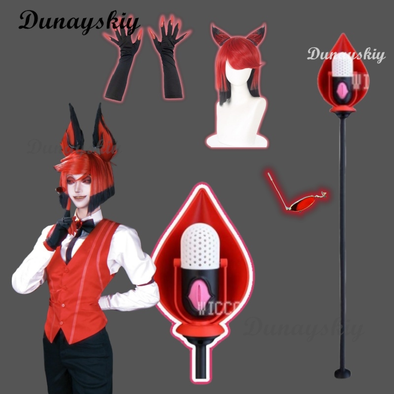 하즈빈 코스프레 소품 세트 알라스토르 코스프레 소품 1 - Detachable Cosplay Prop 리뷰 및 가격