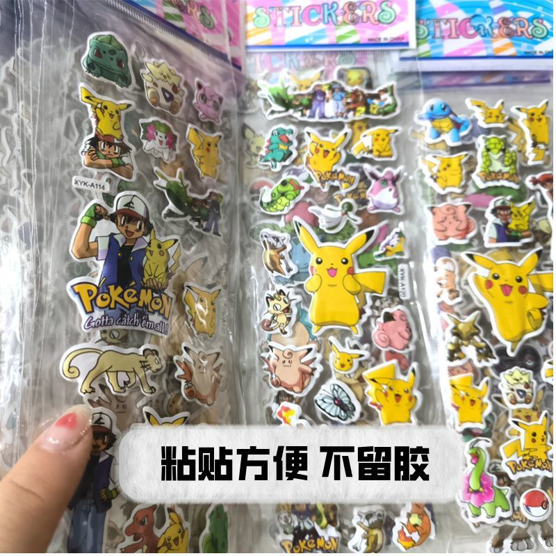포켓몬 스티커 피카츄 애니메이션 스티커 버블 스티커 3 - Cosplay Prop Foam 리뷰 및 가격
