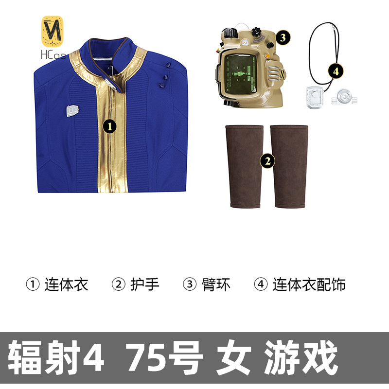 HCos Fallout 4 코스프레 의상 여성 정장 블 - Fallout Cosplay Prop 리뷰 및 가격