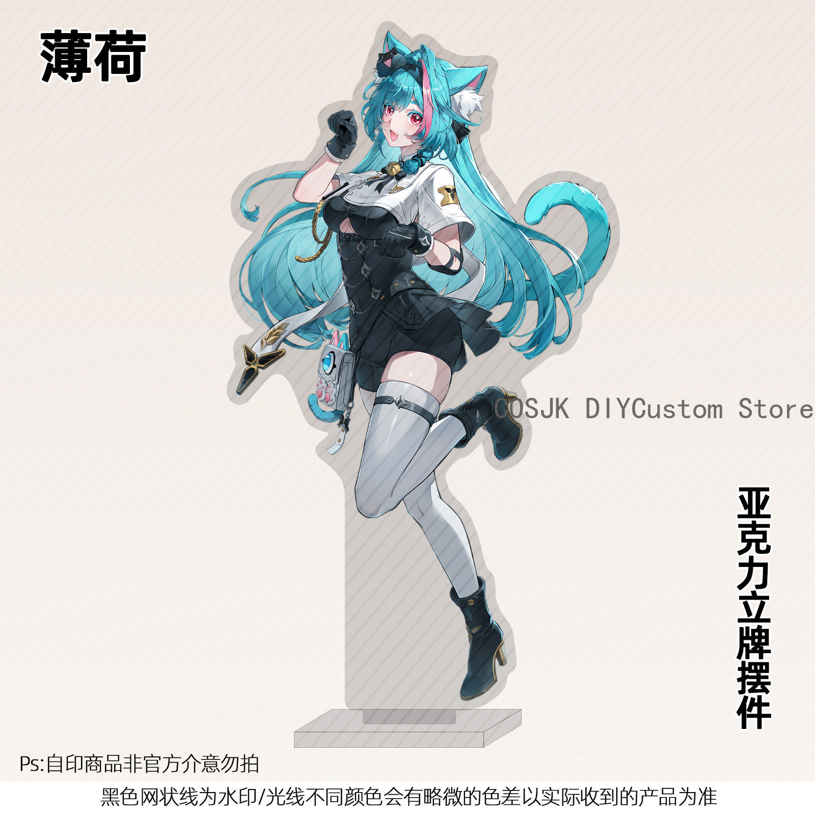 13cm Anime Neverness To Everne - Anime Cosplay Prop 리뷰 및 가격