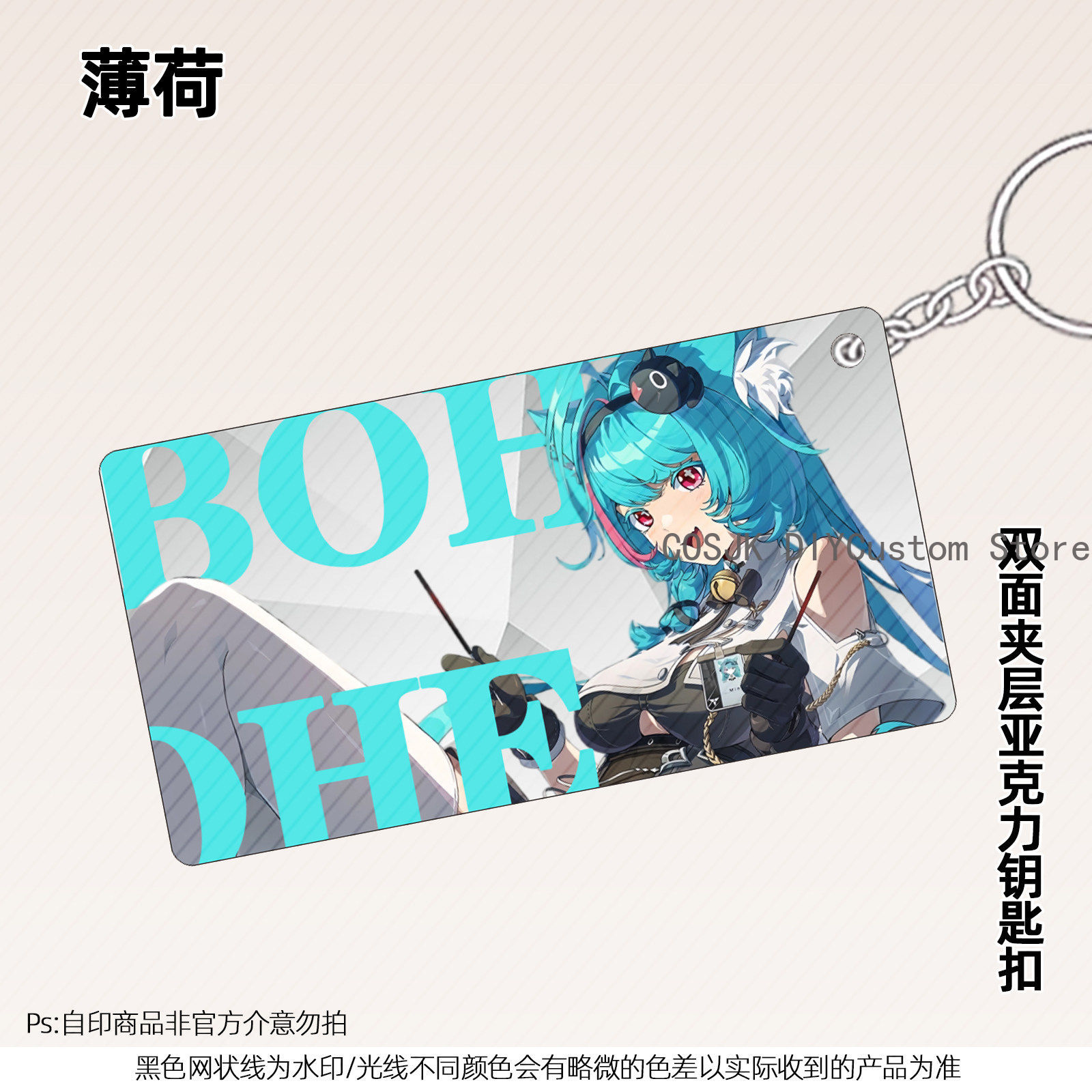 13cm Anime Neverness To Everne - Anime Cosplay Prop 리뷰 및 가격