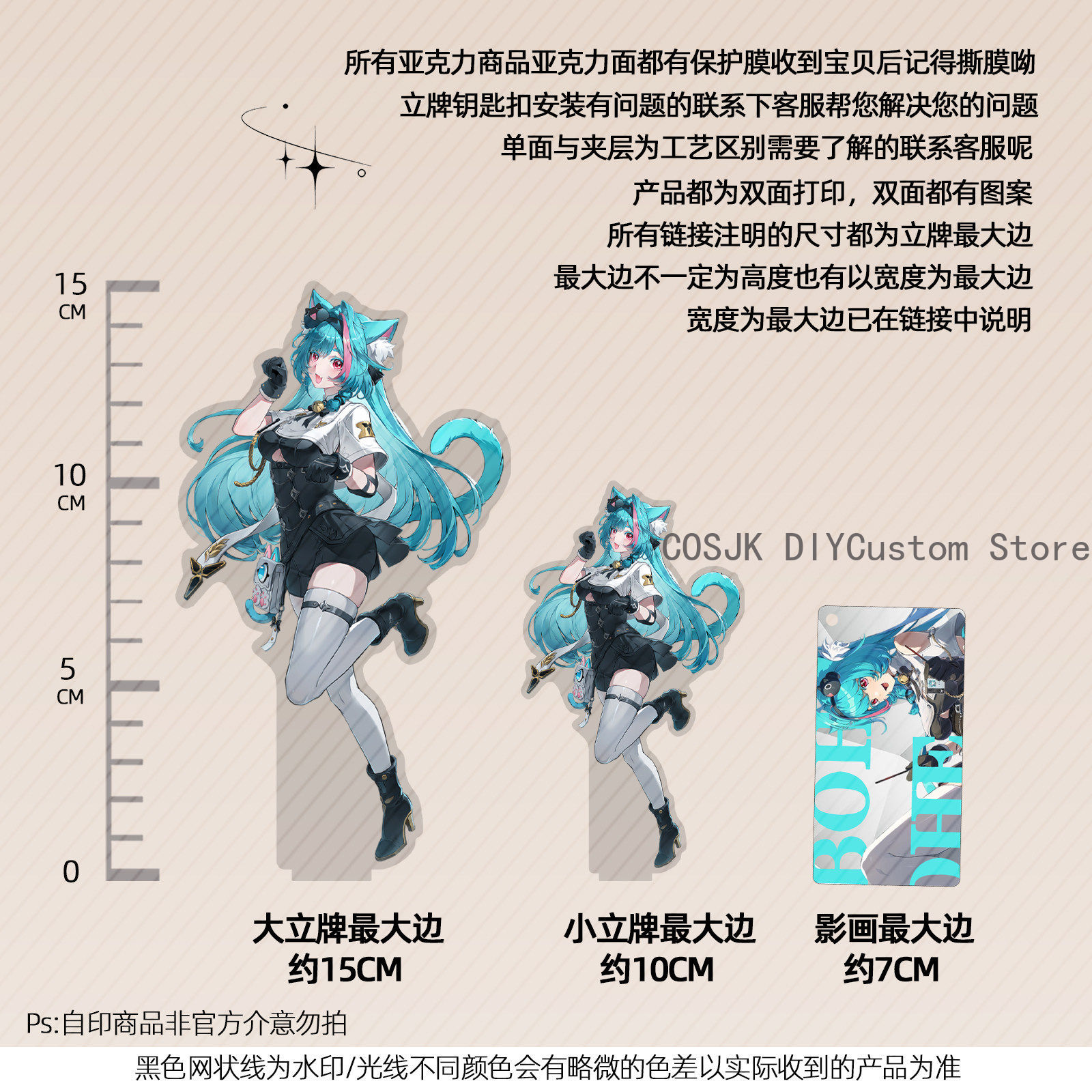 13cm Anime Neverness To Everne - Anime Cosplay Prop 리뷰 및 가격