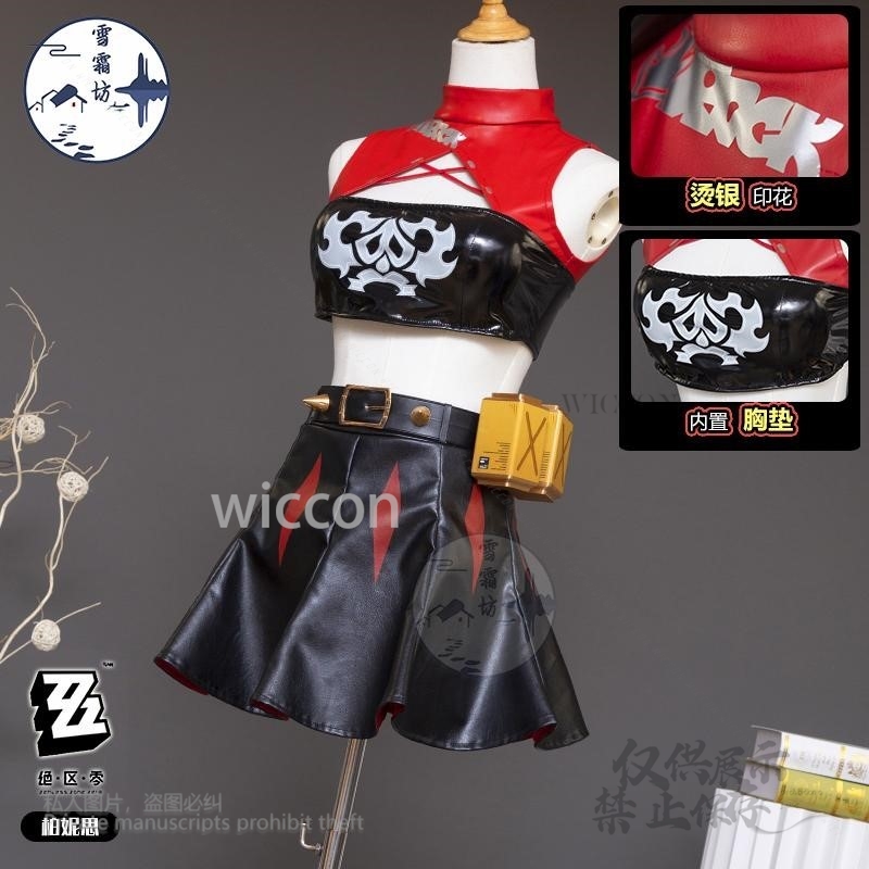 Burnice Whita 코스프레 의상 애니메이션 게임 - Burnice Cosplay Prop 리뷰 및 가격