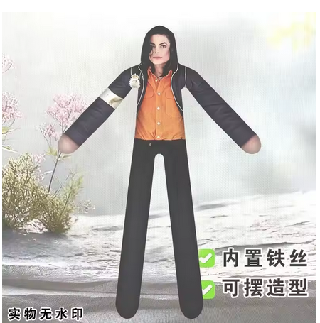 애니메이션 마이클 잭슨 코스프레 소품 인형 플러시 봉제 - Acrylic Cosplay Prop 리뷰 및 가격